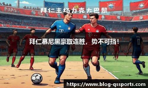 球速体育(QIUSU SPORT)官方网站 - 最专业体育游戏娱乐平台