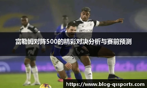 球速体育(QIUSU SPORT)官方网站 - 最专业体育游戏娱乐平台