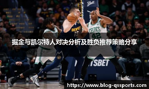 球速体育(QIUSU SPORT)官方网站 - 最专业体育游戏娱乐平台