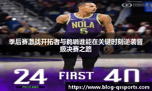 球速体育(QIUSU SPORT)官方网站 - 最专业体育游戏娱乐平台