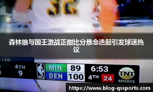 球速体育(QIUSU SPORT)官方网站 - 最专业体育游戏娱乐平台